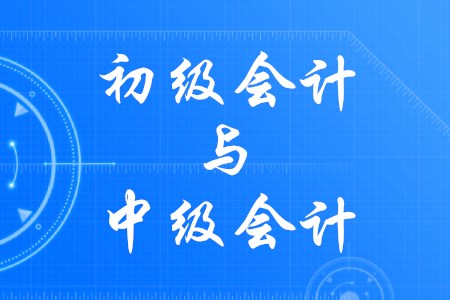 汉川仁和会计培训学校