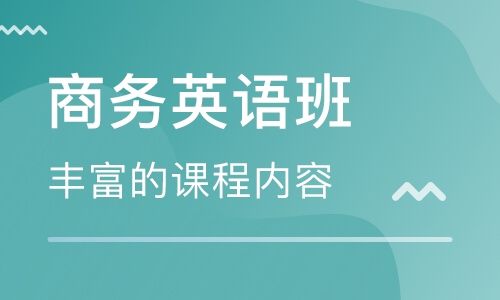 苏州美联英语培训学校