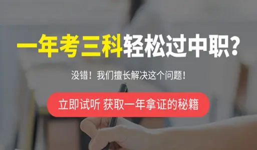 焦作恒企会计培训学校