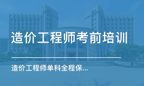 杭州学天教育