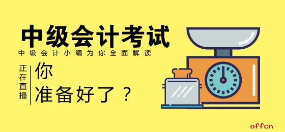 北流恒企会计培训学校