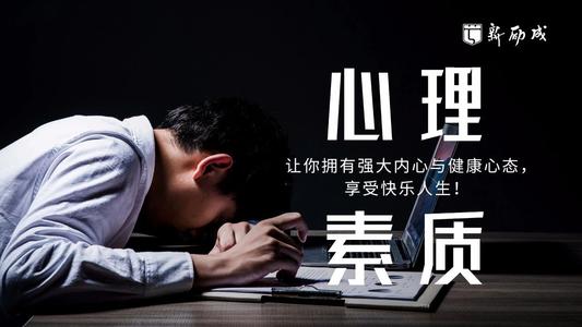 郑州新励成口才培训学校