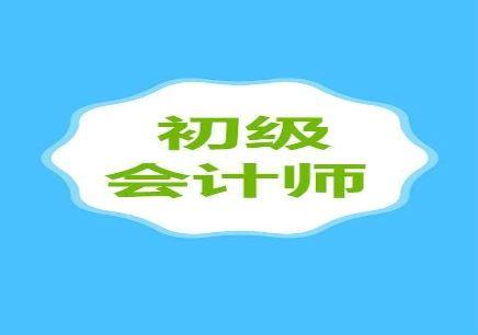 漯河恒企会计培训学校