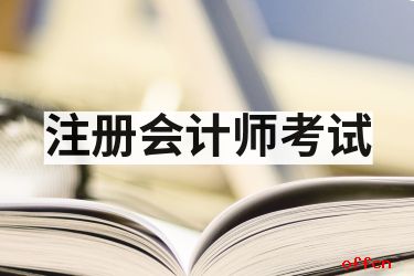 周口恒企会计培训学校