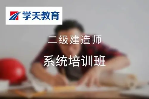 绍兴学天教育