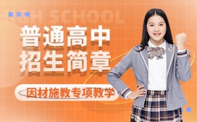 深圳华朗国际学校